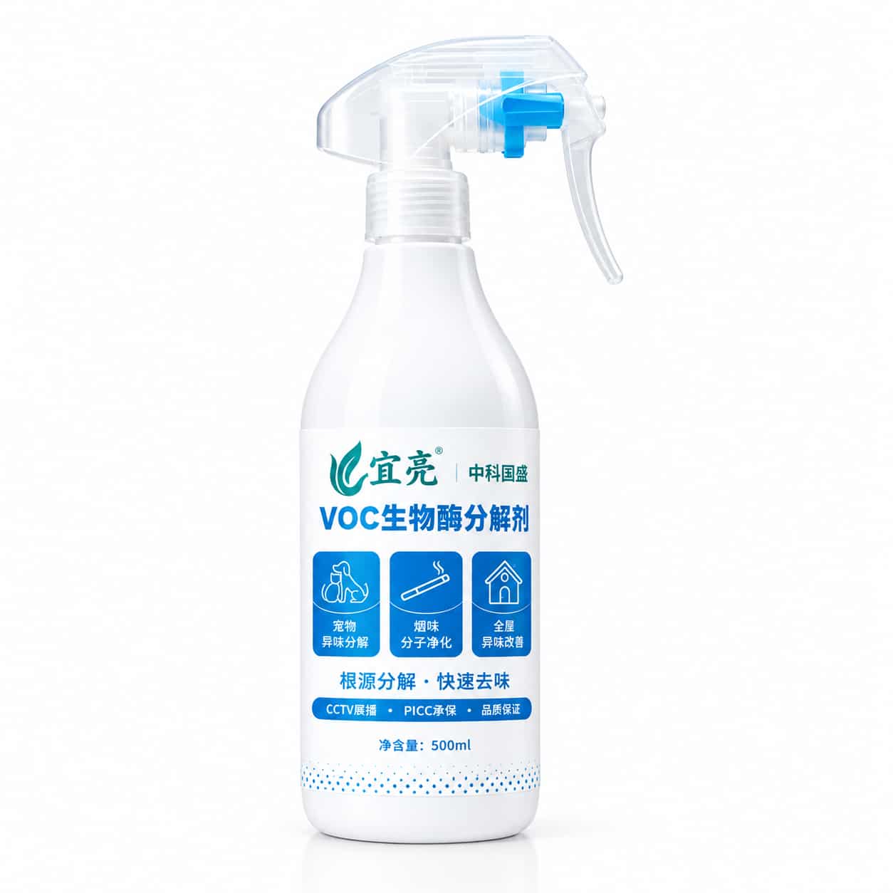 宜亮生物酶除臭剂